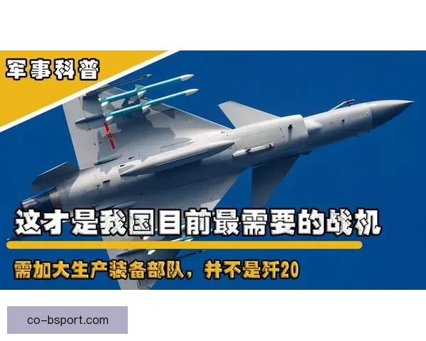 穆涅凭借卓越高空轰炸能力持续展现空中打击优势